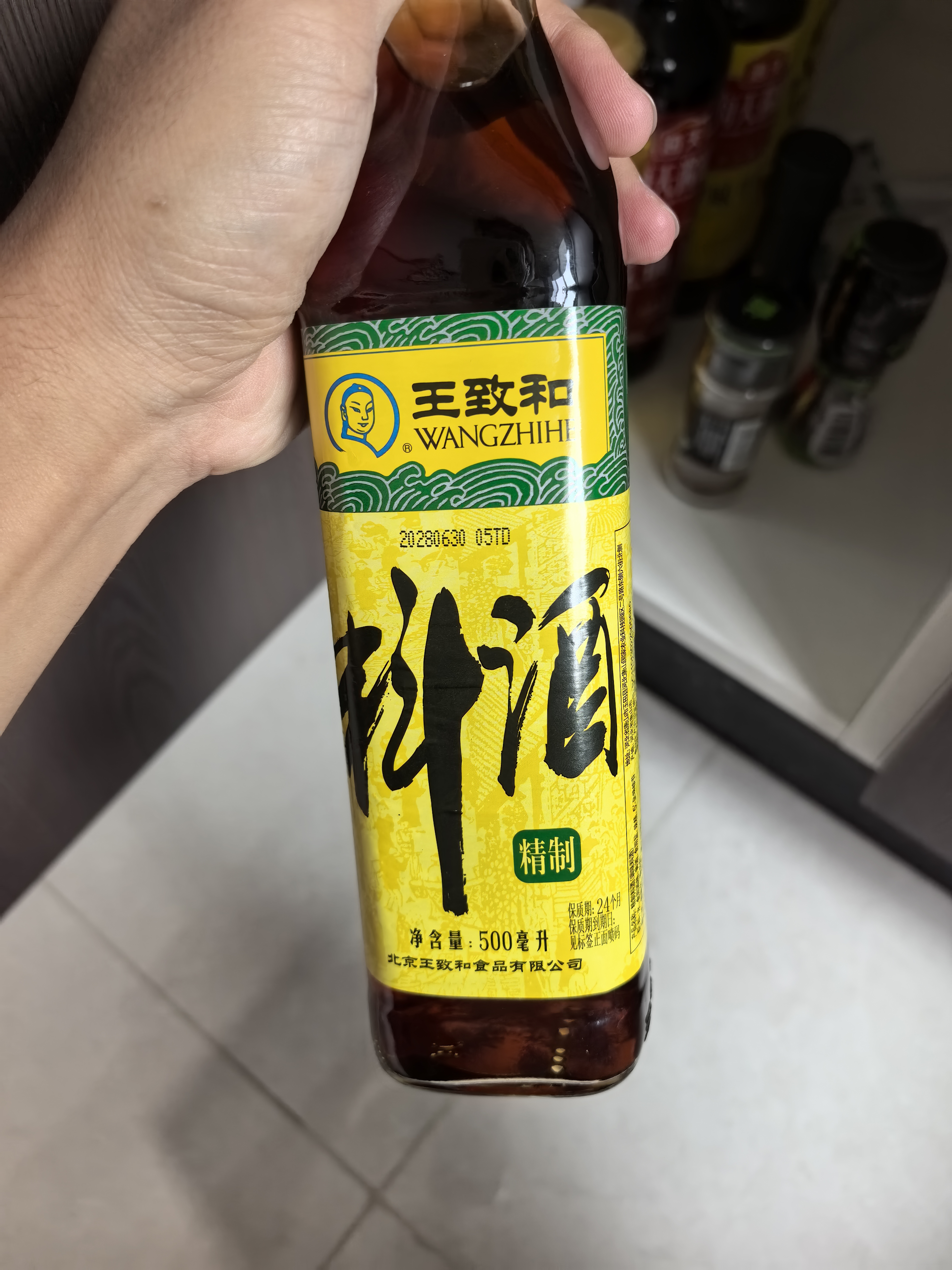 王致和精制料酒500ml 去腥增香 烹饪黄酒 家用烧菜卤肉调料 提味提鲜 实拍图