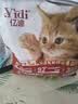 亿迪 猫粮幼猫1-4月12月全价奶糕蓝猫英短美短小猫专用离乳期3斤 实拍图