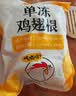 正大鸡翅根净重3斤   生鲜冷冻 鸡肉烤鸡翅鸡肉烧烤 实拍图