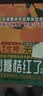好巧沙糖桔红了果汁低糖0脂生榨桔子汽水气泡水碳酸饮料330ml×24整箱 实拍图