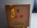 汾酒 黄盖玻汾 清香型白酒 53度 475mL*6瓶整箱 年份随机 实拍图