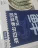 鲜京采 50/60厄瓜多尔白虾 去冰净重3.3斤 82-99只/盒 中秋送礼 实拍图