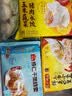 广州酒家虾仁干蒸烧麦210g 12个 中秋送礼早餐广式早茶点心烧麦生鲜预制菜 实拍图