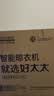 好太太衣架无痕晾衣架子铝合金衣挂干湿两用衣撑家用衣服 DY53-冰川银【铝合金20支装】 实拍图
