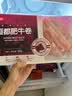 恒都【国产谷饲300天】原切牛肉卷 1斤*3 入口滑嫩 涮煮肉香浓郁 实拍图
