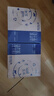 蒙牛特仑苏纯牛奶全脂灭菌乳利乐钻250ml*16盒*2箱 送礼优选 实拍图
