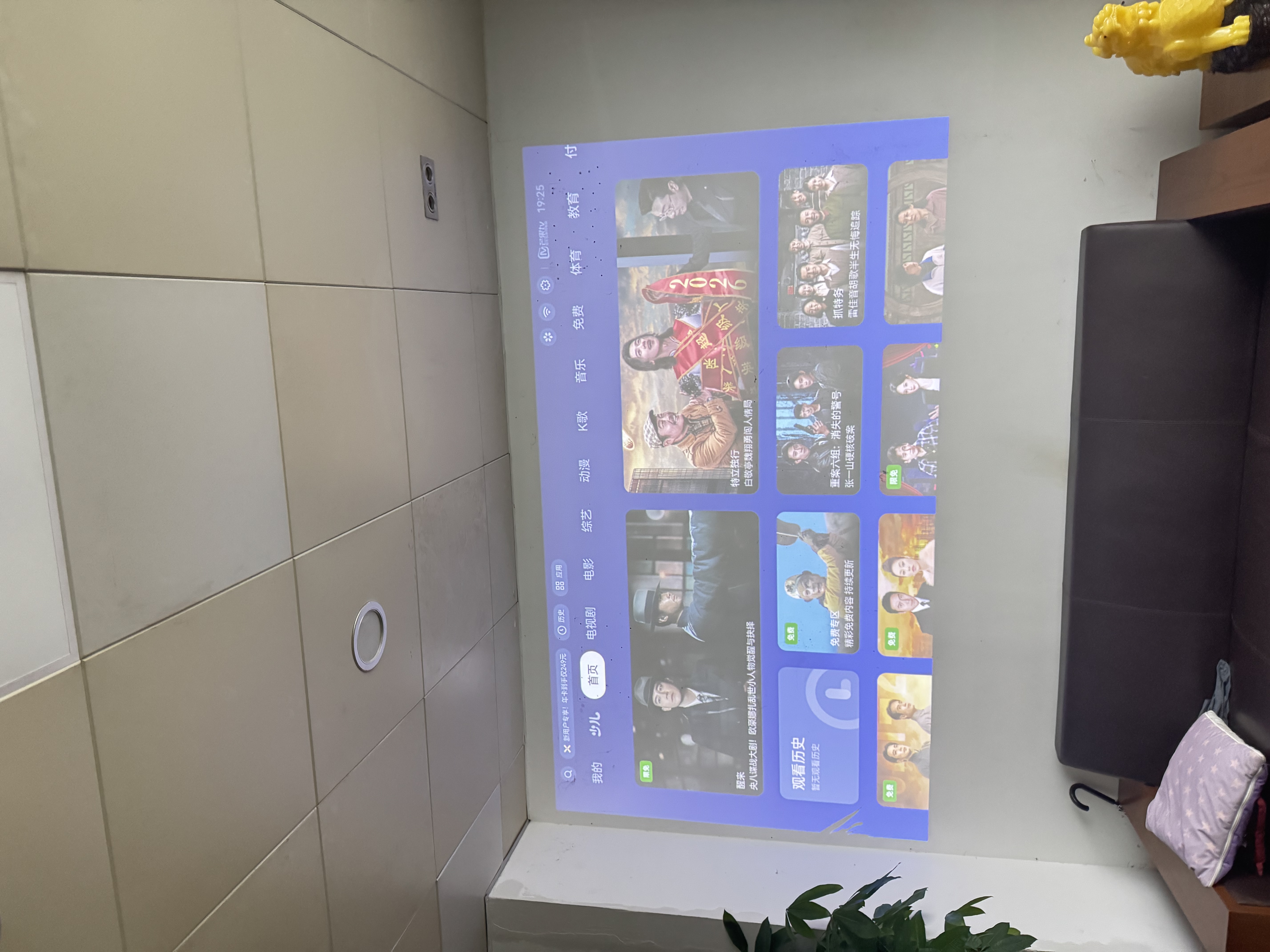 极米（XGIMI）Z6X 第五代 高亮版升级 700CVIA 轻薄智能家用投影仪办公会议无线投屏 1080P家庭影院 国家补贴 实拍图