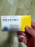 [瑞夫恩] 恩替卡韦分散片0.5mg*21片/盒 实拍图