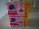 超能女士内衣皂茉莉清香101g*4块除菌洗衣皂安全祛异味内裤专用 实拍图