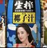 欢乐家椰子汁1.25kg*6瓶 杨幂代言 果肉+椰汁植物蛋白饮料 果汁礼盒送礼 实拍图