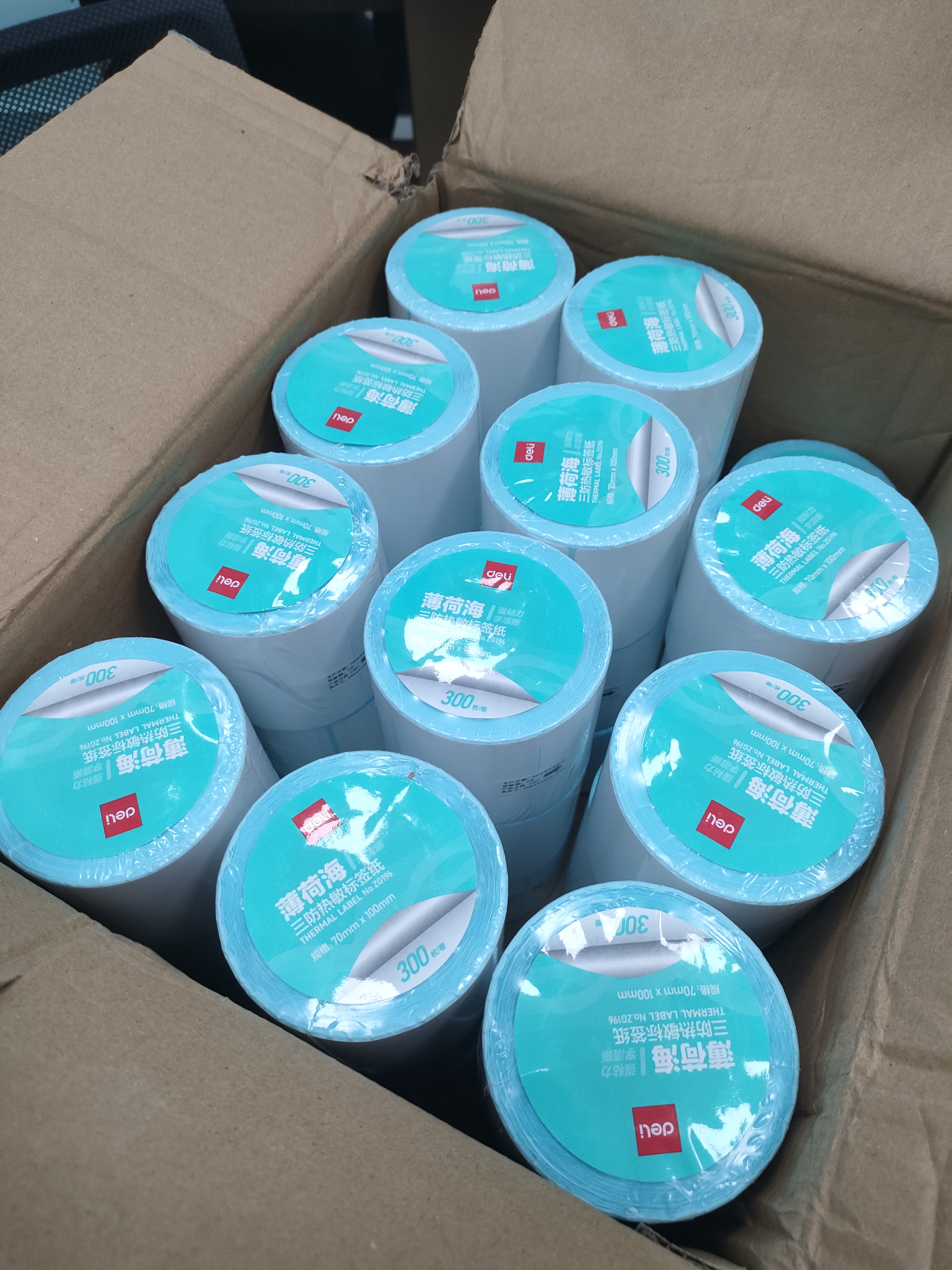 得力（deli）70*100mm 300张*36卷 薄荷海三防热敏标签纸 服饰材料不干胶打印纸 ZG196【适配3寸标签机720C等】 实拍图