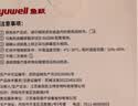 鱼跃（yuwell）GU200血糖尿酸双测仪尿酸测量精准 无仪器+50尿酸试纸 实拍图