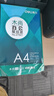 得力（deli）珊瑚海A4打印纸 80g500张*10包一箱 双面使用 加厚复印纸 整箱5000张7430【销冠系列】 实拍图