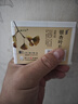 【8盒装】扬子江 依康宁 银杏叶片 9.6mg:2.4mg 12片*2板/盒 实拍图