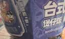 自嗨锅自热米饭煲仔饭自热锅方便速食户外组合装6盒1645g 实拍图