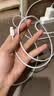 Apple/苹果 60W type-c充电线-1米 usb-c手机数据线 原装旗舰店苹果iPhone 17 Pro Max iPad快充线 实拍图