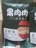 广兴果园烟台苹果干果脯烟台特产中秋节日礼盒休闲零食伴手礼 8袋礼盒装 实拍图