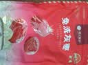 楼兰蜜语国标一级免洗灰枣1500g 新疆红枣蜜饯果干零食煲汤煮粥送礼 实拍图