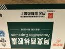 [白云山] 阿莫西林胶囊0.25g*50粒/盒 实拍图