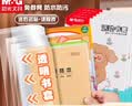 晨光（M&G）书套透明防滑40张(大10中10小10小小10)包书皮书膜环保学生书套带姓名贴【A4+16K+22K+36K】*1 实拍图