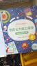 学而思 学前七大能力课堂思维启蒙第一课 幼儿园大班适用（5-6岁）1-6套装6册 幼小衔接必备 培养数学思维综合能力 配套趣味贴纸 动画视频3-6岁儿童绘本书籍读物 开学季 实拍图