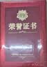 DSB（迪士比）荣誉证书12K/10本装奖章款外壳获奖空白奖状培训表彰奖励颁奖证书配20张A4内芯 050830 实拍图