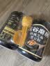五谷磨房核桃芝麻黑豆粉黑芝麻糊炖奶五黑粉代餐粉600g*2罐 实拍图