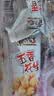 黄飞红（HUANGFEIHONG）五香花生米250g（25g*10袋） 脱油花生下酒菜 休闲零食 坚果 实拍图