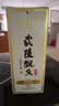武陵经典飘香  酱香型纯粮食白酒 53度500ml单瓶装 亲民口粮 招待送礼 实拍图