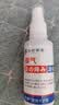 阪町製薬脚气喷雾剂止瘙痒脱皮杀真菌感染烂脚丫脚臭糜烂汗克星*3盒 实拍图