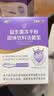 江中益生菌【2个月周期装】4000亿 成人肠胃肠道益生元通用调理活菌 实拍图