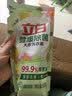 立白健康除菌天然洗衣液18斤手洗机洗15分钟快洗留香除螨抑菌祛味去渍 实拍图