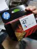 惠普（HP）47原装大印量黑色墨盒 适用hp 4825/4826打印机 实拍图