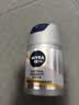 妮维雅（NIVEA）男士焕泽保湿套装(洗面奶+保湿乳) 护肤品 生日礼物男士护肤品 实拍图