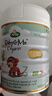 宝贝与我（Arla）白金版 有机A2蛋白 幼儿配方奶粉 3段 600g【1-3岁】阿拉 阿尔乐 实拍图