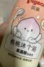 贝亲（Pigeon）贝亲儿童沐浴露 氨基酸温和清爽洁净保湿滋润桃叶精华男女通用 实拍图
