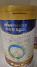 美素佳儿（Friso）皇家幼儿配方奶粉 3段（1-3岁幼儿适用）800g 乳铁蛋白 (新国标) 实拍图