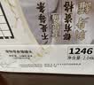 珍致猫罐头刺身金罐85g*24罐 成猫零食混合口味礼盒 实拍图