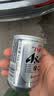 Asahi朝日超爽啤酒 迷你罐135ml*24听 10.9度日本原装进口 实拍图