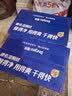 德佑纯水湿厕纸小包10抽10包 湿厕纸便携小包上学出行便携装擦屁屁 实拍图