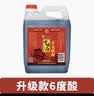 宁化府益源庆 老陈醋5.5度500ml【3系列 山西醋】精酿老醋点蘸凉拌调味 实拍图