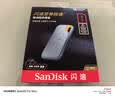Sandisk闪迪1TB Nvme移动固态硬盘（PSSD）E61至尊极速卓越版海天蓝SSD 读速1050MB/s 手机直连笔记本外接 实拍图