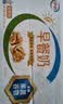 伊利早餐奶核桃味 250ml*24盒 优选核桃早餐伴侣 礼盒装 4月产 实拍图
