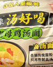 白象方便面 精炖93g*24袋原汁猪骨泡面整箱装 实拍图