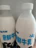 天润TERUN 新疆产地 鲜牛乳3.8g巴氏杀菌鲜奶家庭生鲜装950ml*1瓶  实拍图