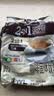 二合一无添加蔗糖速溶咖啡粉10g*90条 冲调饮品 实拍图