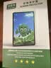保视清【眼科认证】适用华为MatePad Pro12.6钢化膜防蓝光护眼膜12.6英寸抗指纹2022款平板保护膜屏幕膜 实拍图