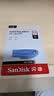 Sandisk闪迪64GB USB3.2 U盘 CZ550紫色 安全加密 数据恢复 学习电脑办公投标 小巧便携 车载 大容量优盘 实拍图