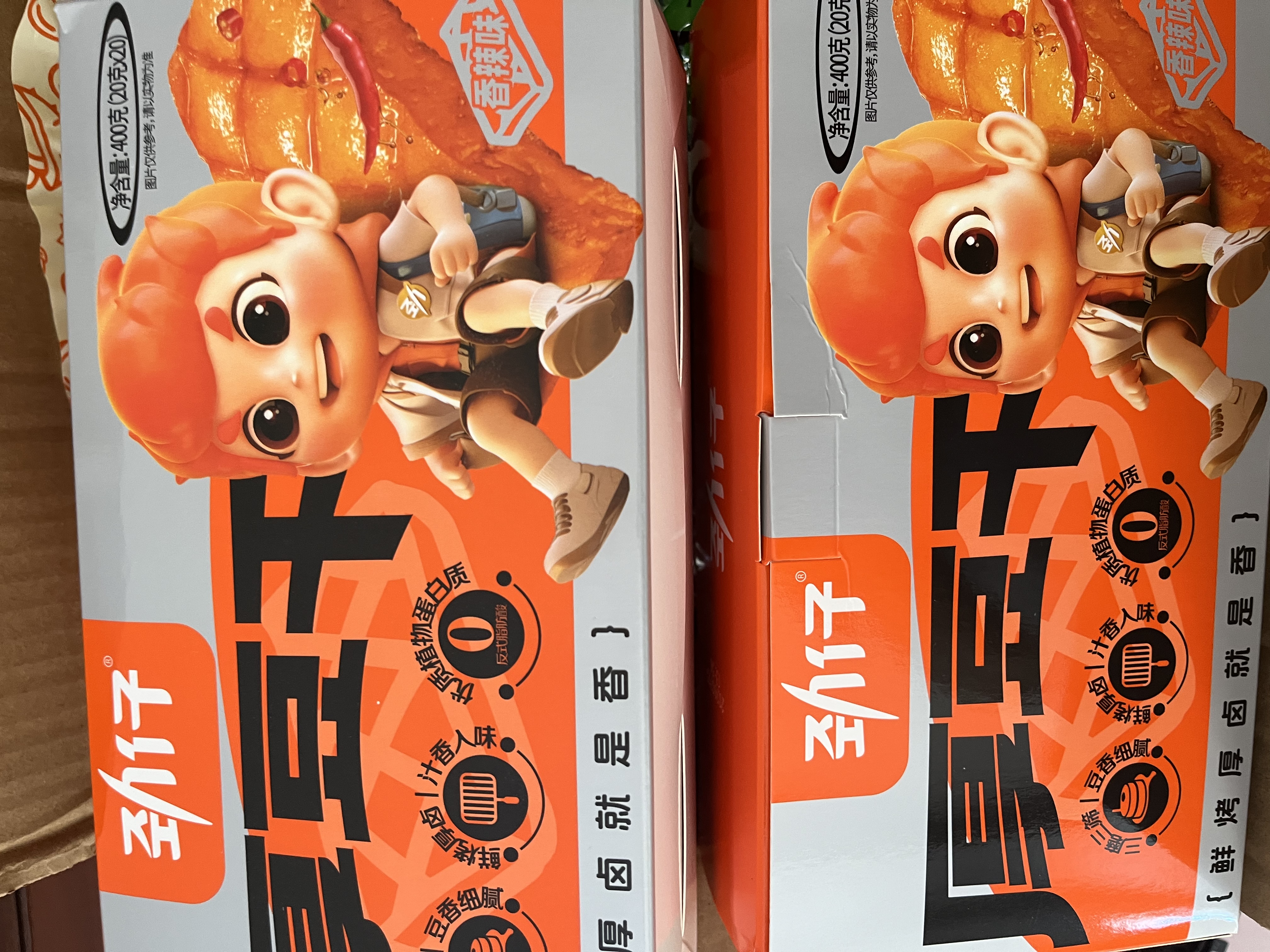 劲仔豆腐干 香辣味 800g 休闲零食豆干 素食小吃 实拍图