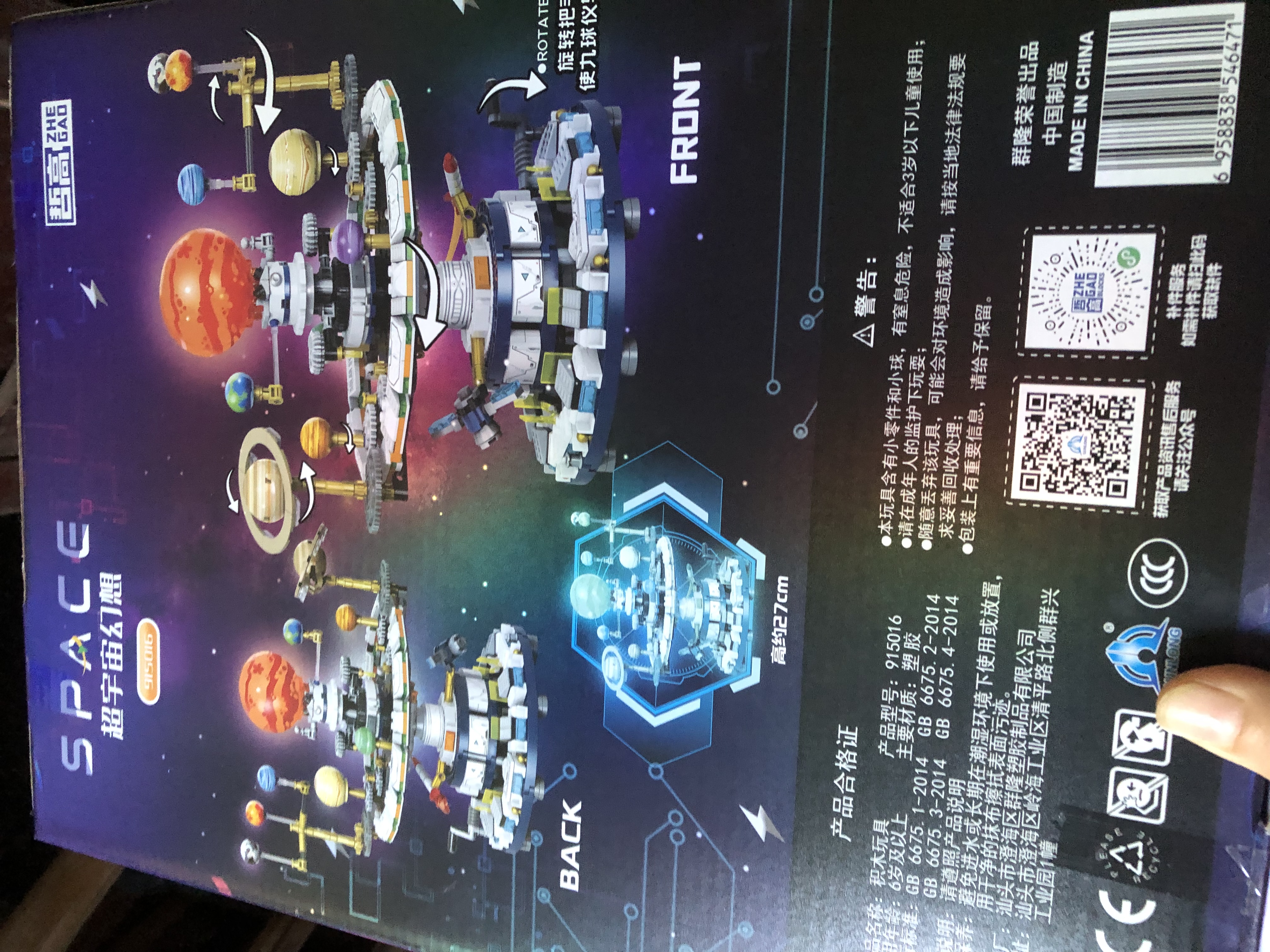 斯纳恩（Snaen）儿童积木玩具男孩拼装苏州园林兼容乐高微颗粒6-12岁生日礼物 实拍图